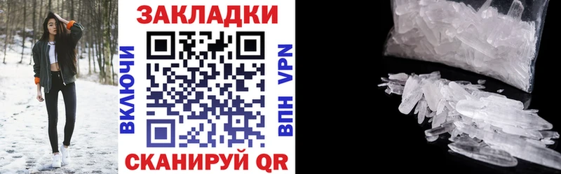 Сколько стоит Шумиха Каннабис  Альфа ПВП  Мефедрон  Cocaine 