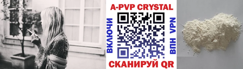 где найти   Шумиха  блэк спрут онион  Альфа ПВП мука 