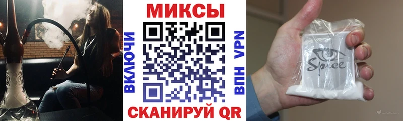 БУТИРАТ оксибутират  площадка состав  Шумиха  KRAKEN онион 