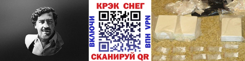 Кокаин Боливия  купить   Шумиха 