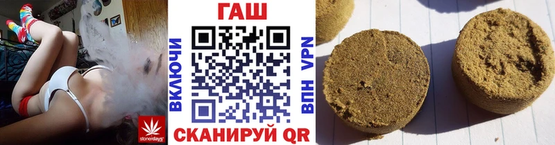 ГАШ Premium  Шумиха 