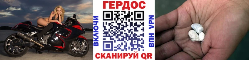 Героин белый  blacksprut ONION  Шумиха 