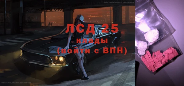 кокаин колумбия Магас