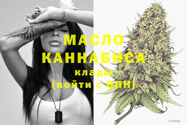 марки nbome Майский