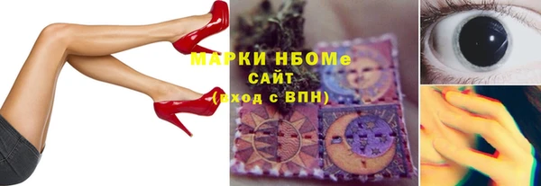 марки nbome Майский