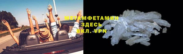 марки nbome Майский