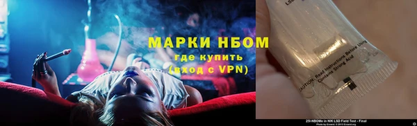 марки nbome Майский