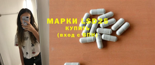 марки nbome Майский