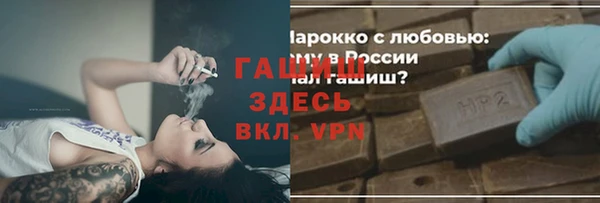 марки nbome Майский