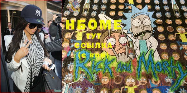 марки nbome Майский