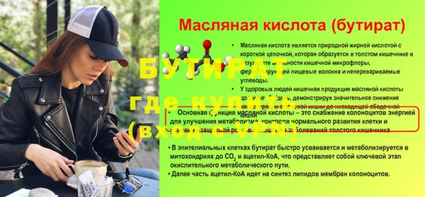 марки nbome Майский