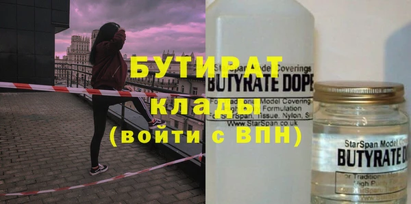 марки nbome Майский