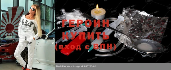 марки nbome Майский
