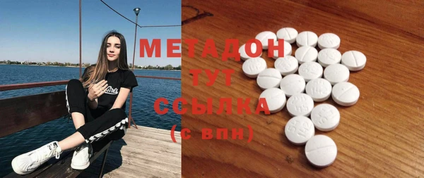 кокаин колумбия Магас