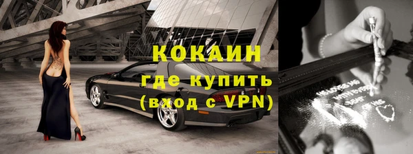 кокаин колумбия Магас