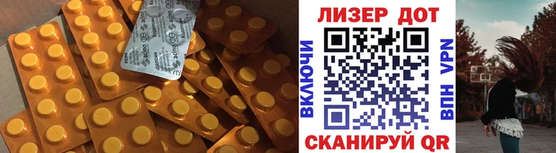 где купить Шумиха ЛСД экстази ecstasy