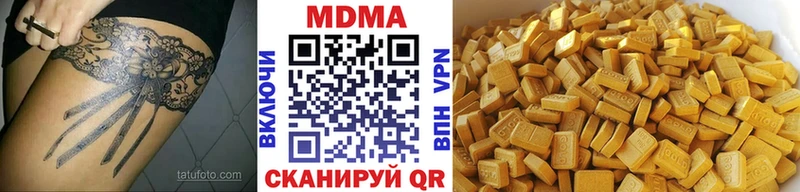 МДМА кристаллы  Шумиха 