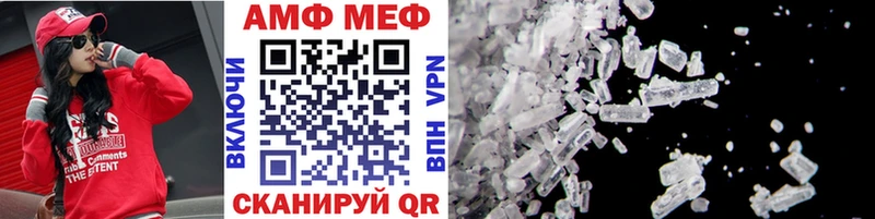 МЕТАМФЕТАМИН кристалл ОМГ ОМГ вход Шумиха