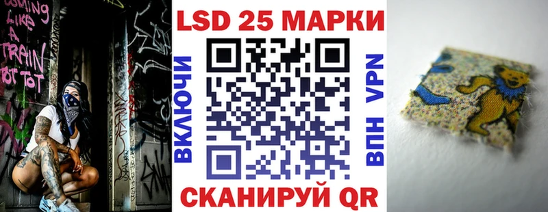 Наркотические марки 1,8мг  Шумиха 