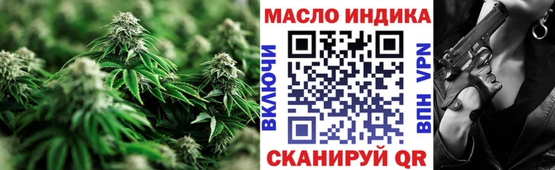 наркота  Шумиха  ТГК Wax 